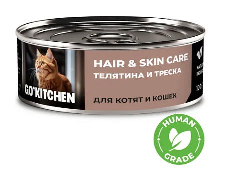Купить go'kitchen консервы беззерновые для котят и кошек с телятиной и треской