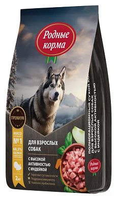 Родные корма сухой корм для взрослых собак всех пород с высокой активностью с индейкой