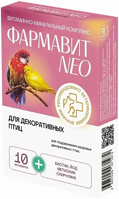 Фармакс "фармавит neo" витамины для птиц (порошок)