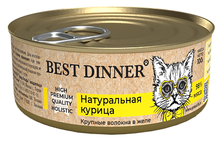 Купить best dinner high premium консервы для кошек и котят Натуральная курица