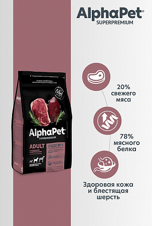 Купить alphapet superpremium сухой корм для взрослых собак средних пород с говядиной и потрошками