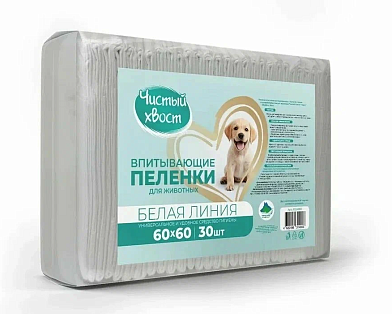 ЧИСТЫЙ ХВОСТ Белая линия пеленки для животных впитывающие 