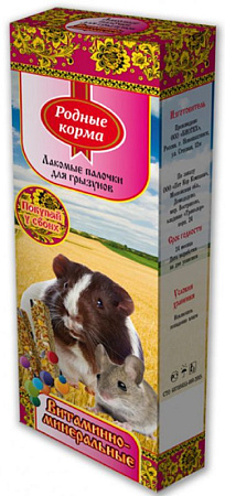 Купить Родные корма лакомство зерновая палочка для грызунов с витаминами