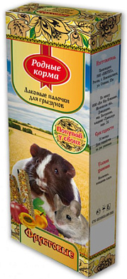 Родные корма лакомство зерновая палочка для грызунов с фруктами