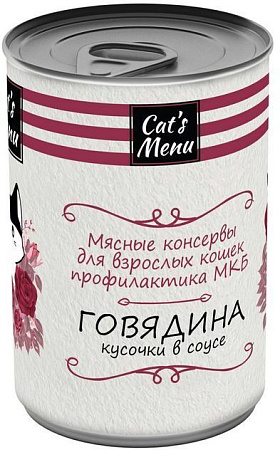 Купить cat`s menu  консервы для взрослых кошек с говядиной кусочки в соусе профилактика МКБ