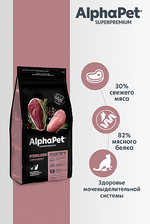 Купить alphapet superpremium сухой корм для взрослых стерилизованных кошек и котов с уткой и индейкой