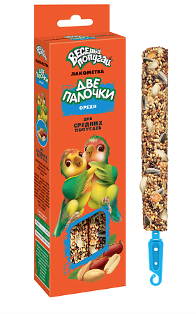 Купить ЗООМИР Веселый попугай лакомство две палочки (орехи) для средних попугаев