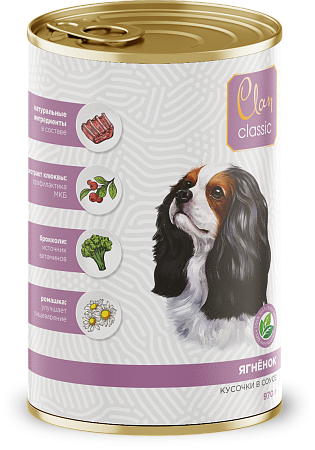 Купить clan classic консервы для собак кусочки в соусе с ягненком