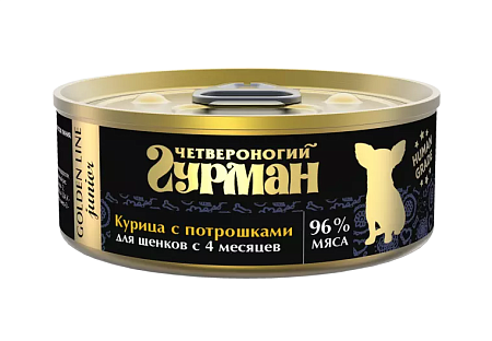 Купить Четвероногий Гурман golden line консервы для щенков курица с потрошками в желе