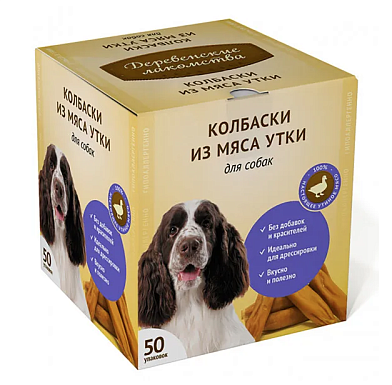 Деревенские Лакомства лакомство для собак Мини колбаски из мяса утки