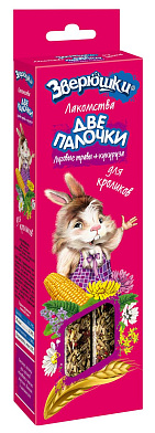 ЗООМИР Зверюшки лакомство "Две палочки" для кроликов луговые травы+кукуруза