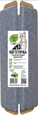 Зверье Мое Когтеточка для кошек  угловая средняя, с пропиткой ковролин Серебряная