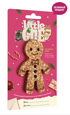 Little One Человечек Пряня, новогоднее лакомство-игрушка для хомяков, крыс, мышей и песчанок