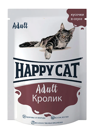 Купить happy cat влажный корм для взрослых кошек, кролик кусочки в соусе (пауч)