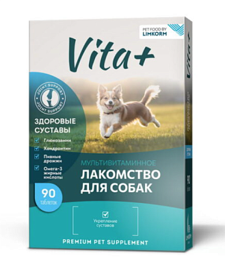 VITA+ мультивитаминное лакомство для собак Здоровые суставы