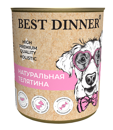 Купить best dinner high premium консервы для собак и щенков с натуральной телятиной