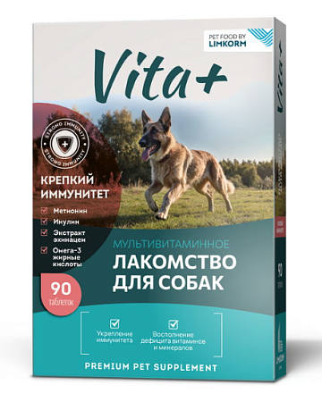 Купить vita+ мультивитаминное лакомство для собак Крепкий иммунитет