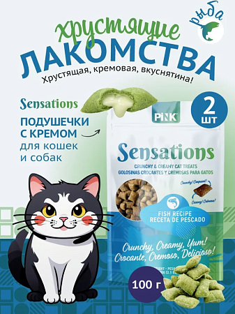 Купить pink sensation Лакомство сухое для кошек Хрустящие подушечки с лососем