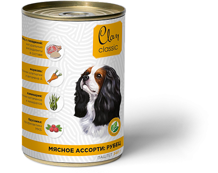 Купить clan classic  консервы для собак «мясное ассорти с рубцом»