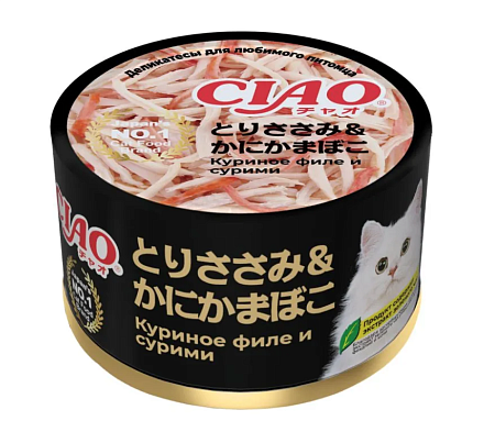 Купить inaba Консервы для кошек ciao can Куриное филе и сурими