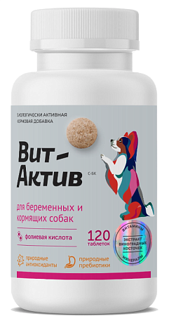Купить Вит-Актив мультикомпонентная кормовая добавка для беременных и кормящих собак