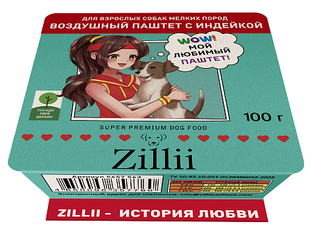Купить zillii воздушный паштет для собак мелких пород , с индейкой (ламистер)