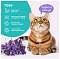 Cat's choice растительный комкующийся наполнитель тофу для кошек с ароматом лаванды #2