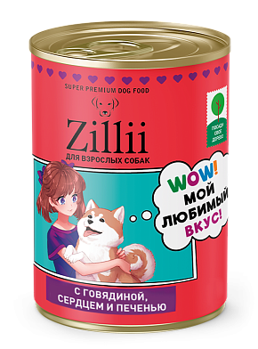 ZILLII консервы для взрослых собак с говядиной, сердцем и печенью