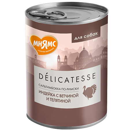 Купить Мнямс консервы для собак всех пород "Сальтимбокка по-римски" (индейка с ветчиной и телятиной)