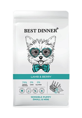 Best Dinner Puppy Sensible Small&Mini Lamb & Berry сухой корм для щенков малых пород с чувствительным пищеварением с ягненком и ягодами
