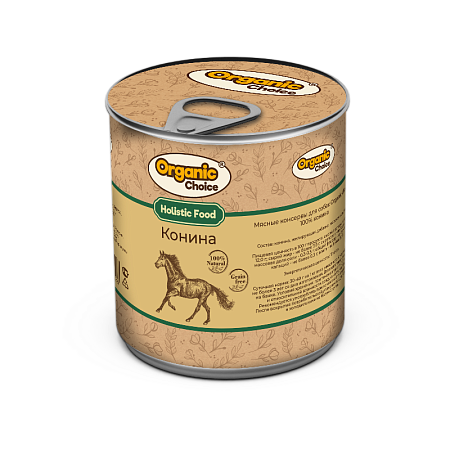 Купить organic Сhoice консервы 100 % конина для собак