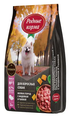 Родные корма сухой корм для взрослых собак мелких пород с индейкой и тыквой