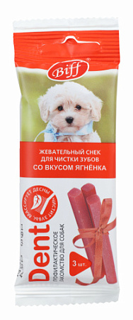 Купить titbit лакомство для собак мини пород жевательный снек dent со вкусом ягнёнка 