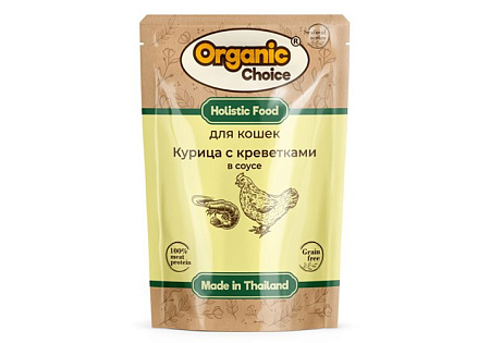 Купить organic Сhoice паучи для кошек курица с креветками в соусе 