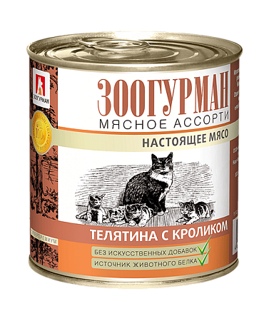 Купить Зоогурман консервы для кошек "мясное ассорти: телятина с кроликом"