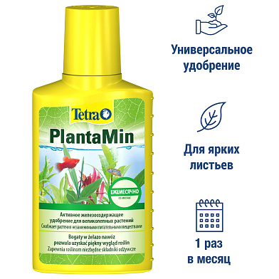 Tetra PlantaMin жидкое удобрение с Fe и микроэлементами