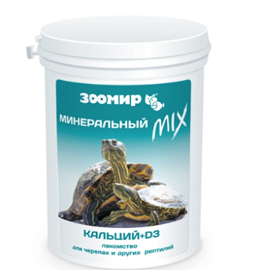 ЗООМИР Минеральный MIX лакомство Порошок для черепах и других террариумных животных кальций + D3