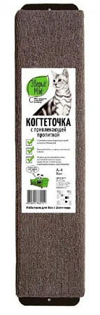 Купить Зверье Мое Когтеточка для кошек ковровая с пропиткой бежевая