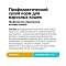 Organix Preventive Line Urinary сухой корм для кошек "Профилактика образования мочевых камней" #5