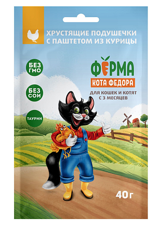 Купить Лакомство Ферма кота Федора хрустящие подушечки для кошек и котят с паштетом из курицы