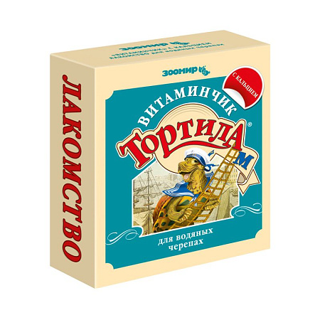 Купить ЗООМИР Тортила витамины для водяных черепах с кальцием Витаминчик