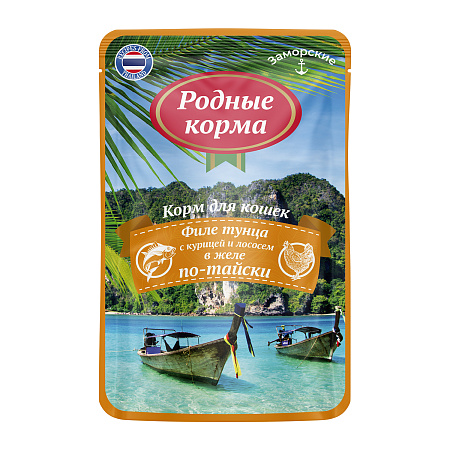 Купить РОДНЫЕ КОРМА заморские паучи для кошек филе тунца с курицей и лососем в желе по-тайски