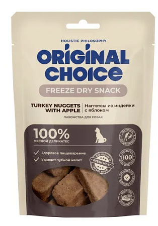 Купить original choice сублимированное лакомство для собак мелких и средних пород наггетсы из индейки с яблоком