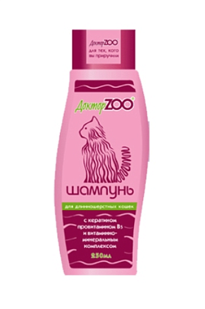 Купить Доктор zoo Шампунь для длинношерстных кошек