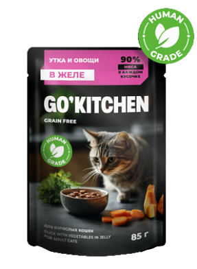 GO'KITCHEN GRAIN FREE ADULT Беззерновой влажный корм для взрослых кошек: с уткой и овощами в желе, полнорационный (пауч)