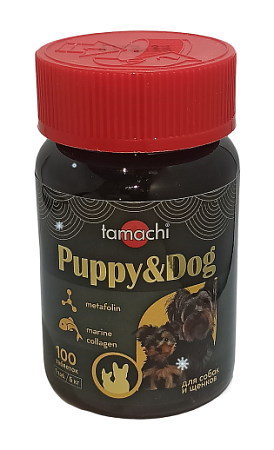 Купить tamachi puppy&dog витамины для щенков и мелких собак
