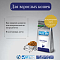 Farmina Vet Life сухой корм для кошек при неблагоприятных реакциях на пищу (ultrahypo)
