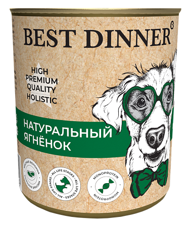 Купить best dinner high premium консервы для собак и щенков с натуральным ягненком
