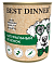 Best Dinner High Premium консервы для собак и щенков с натуральным ягненком