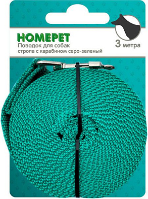 Homepet поводок для собак стропа с карабином серо-зеленый